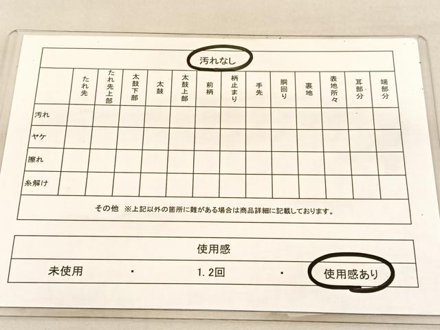 平和屋着物◎六通柄袋帯 正倉院花文 金糸 正絹 逸品 BAAU5756hv