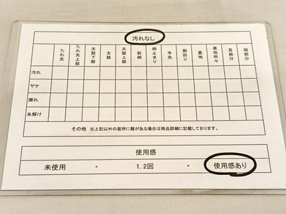 平和屋着物◎六通柄袋帯 嵐山 菱天井花丸文 純銀箔 正絹 逸品 BAAU5757hv