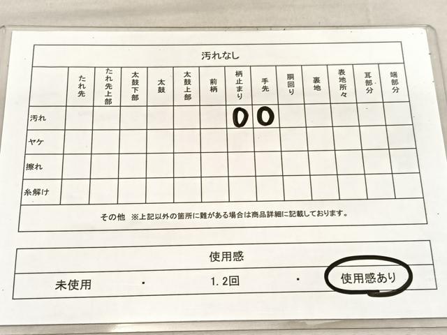 平和屋着物◎西陣　六通柄袋帯　間垣樹林文　金銀糸　正絹　逸品　BAAU5759hv