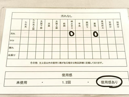 平和屋着物◎西陣　六通柄　本袋帯　立波文　金銀糸　正絹　逸品　BAAU5762hv