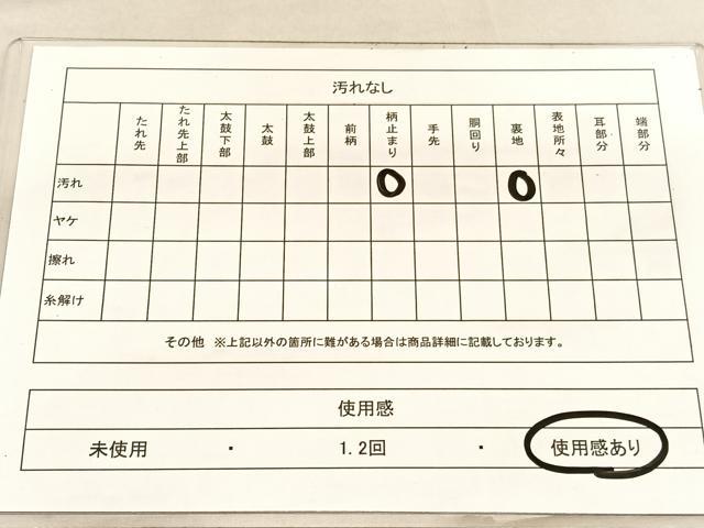 平和屋着物◎西陣　六通柄　本袋帯　立波文　金銀糸　正絹　逸品　BAAU5762hv