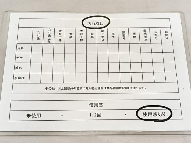 平和屋着物◎六通柄袋帯　菱花文　正絹　逸品　BAAU5763hv