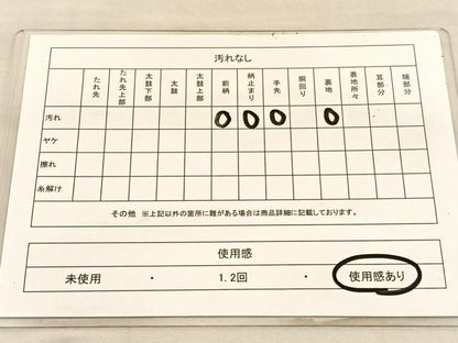 平和屋着物◎六通柄袋帯　唐織　桔梗花文　銀糸　正絹　逸品　BAAU5764hv