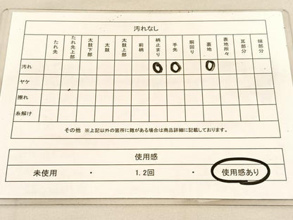 平和屋着物◎六通柄袋帯　樹林文　銀糸　正絹　逸品　BAAU5766hv