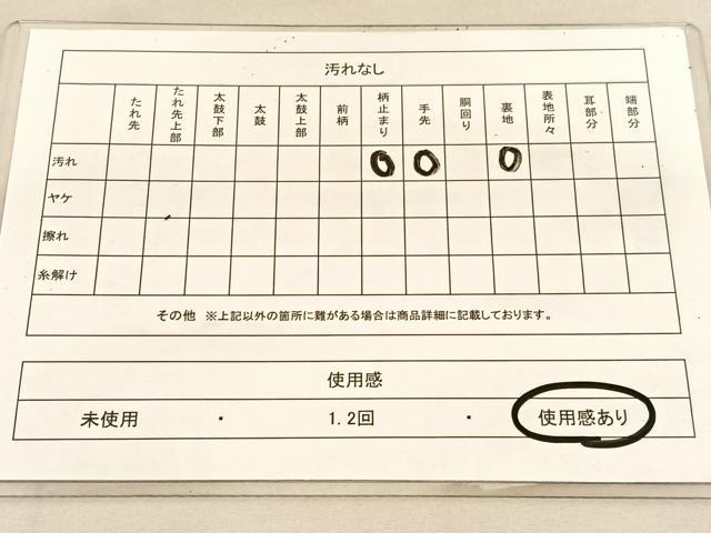 平和屋着物◎六通柄袋帯　樹林文　銀糸　正絹　逸品　BAAU5766hv