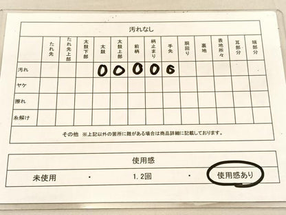 平和屋着物◎六通柄袋帯　唐織　孔雀羽文　銀糸　正絹　逸品　BAAU5768hv