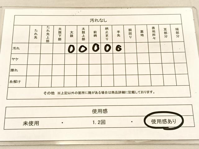 平和屋着物◎六通柄袋帯　唐織　孔雀羽文　銀糸　正絹　逸品　BAAU5768hv