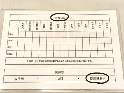 平和屋着物◎六通柄袋帯　道長鳳凰花丸文　銀糸　正絹　逸品　BAAU5769hv