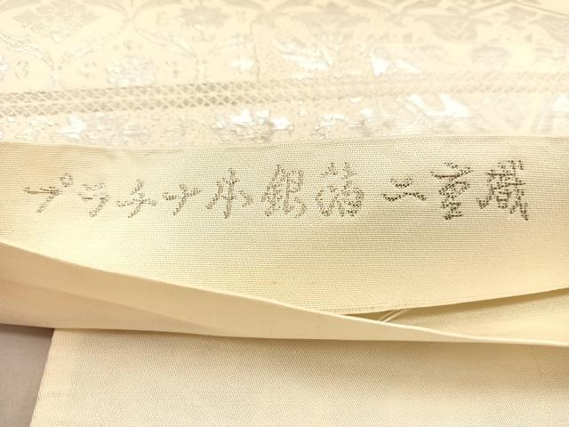 平和屋着物◎六通柄袋帯　唐織　千寿錦　飾花文　プラチナ本銀箔二重織　正絹　逸品　BAAU5771hv