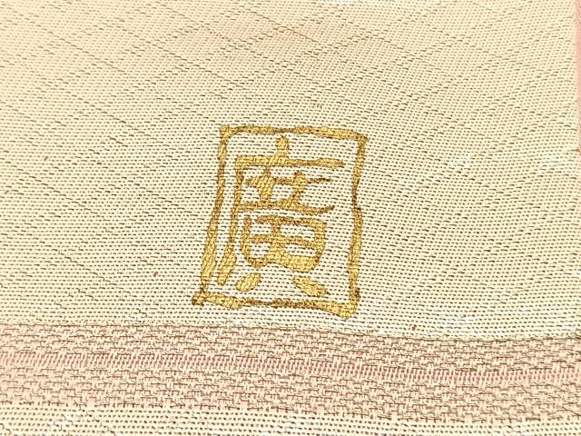 平和屋着物◎太鼓柄袋帯　作家物　八ツ橋鴛鴦花文　金銀彩　正絹　逸品　BAAU5772hv