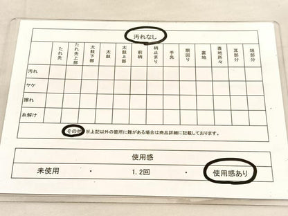 平和屋着物◎太鼓柄袋帯　作家物　八ツ橋鴛鴦花文　金銀彩　正絹　逸品　BAAU5772hv