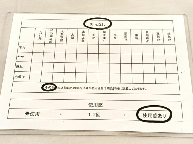 平和屋着物◎太鼓柄袋帯　作家物　八ツ橋鴛鴦花文　金銀彩　正絹　逸品　BAAU5772hv