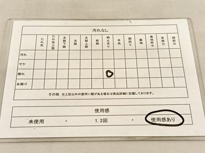 平和屋着物◎六通柄袋帯　笹竹文　金糸　正絹　逸品　BAAU5774hv