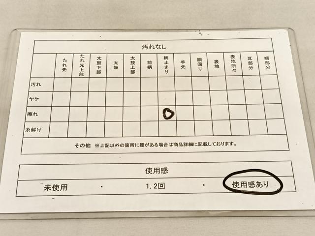 平和屋着物◎六通柄袋帯　笹竹文　金糸　正絹　逸品　BAAU5774hv