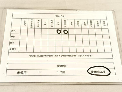 平和屋着物◎六通柄袋帯　唐織　王朝古代錦　金銀糸　正絹　逸品　BAAU5777hv