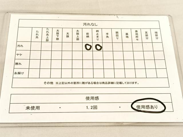 平和屋着物◎六通柄袋帯　唐織　王朝古代錦　金銀糸　正絹　逸品　BAAU5777hv