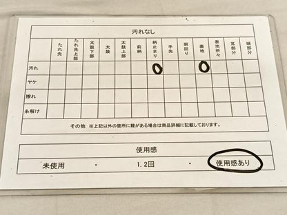 平和屋着物◎六通柄袋帯　唐織　裂取陶器文　金糸　正絹　逸品　BAAU5778hv