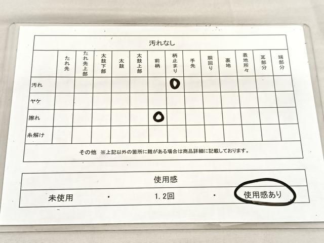 平和屋着物◎六通柄袋帯　唐織　飛鶴文　金糸　正絹　逸品　BAAU5780hv