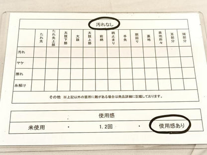 平和屋着物◎六通柄袋帯　唐織　立波花丸文　正絹　逸品　BAAU5786hv