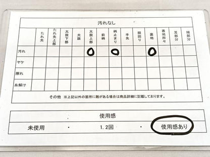 平和屋着物◎六通柄袋帯　唐織　花丸文　黒地　金銀糸　正絹　逸品　BAAU5789hv