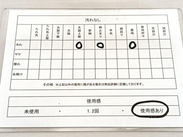 平和屋着物◎六通柄袋帯　唐織　花丸文　黒地　金銀糸　正絹　逸品　BAAU5789hv