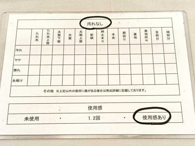 平和屋着物◎佐賀錦　両面　六通柄袋帯　唐織　地紙花文　金糸　正絹　逸品　BAAU5790hv