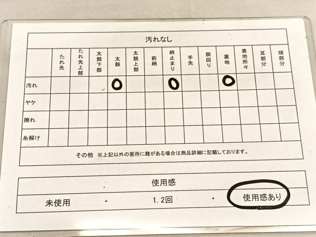 平和屋着物◎六通柄袋帯　樹林文　金銀糸　正絹　逸品　BAAU5794hv