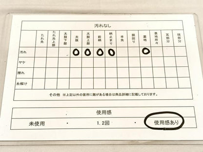 平和屋着物◎六通柄袋帯 横段花鳥丸文 金糸 正絹 逸品 BAAU5795hv