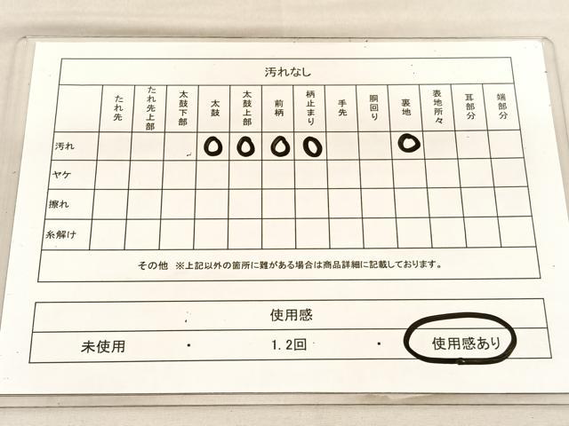 平和屋着物◎六通柄袋帯 横段花鳥丸文 金糸 正絹 逸品 BAAU5795hv