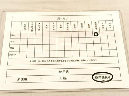 平和屋着物◎六通柄 本袋帯 唐織 飛鳥花菱文 金糸 正絹 逸品 BAAU5798hv
