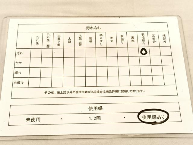 平和屋着物◎六通柄 本袋帯 唐織 飛鳥花菱文 金糸 正絹 逸品 BAAU5798hv