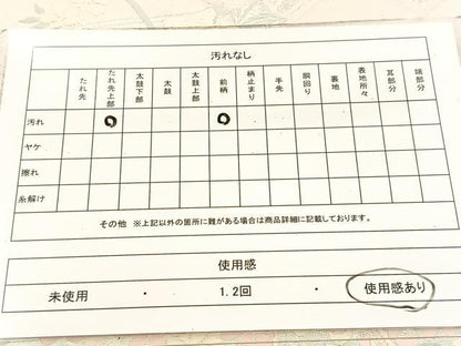 平和屋着物◎六通柄袋帯　唐織　鳳凰花流水文　金銀糸　正絹　逸品　BAAU6033yc