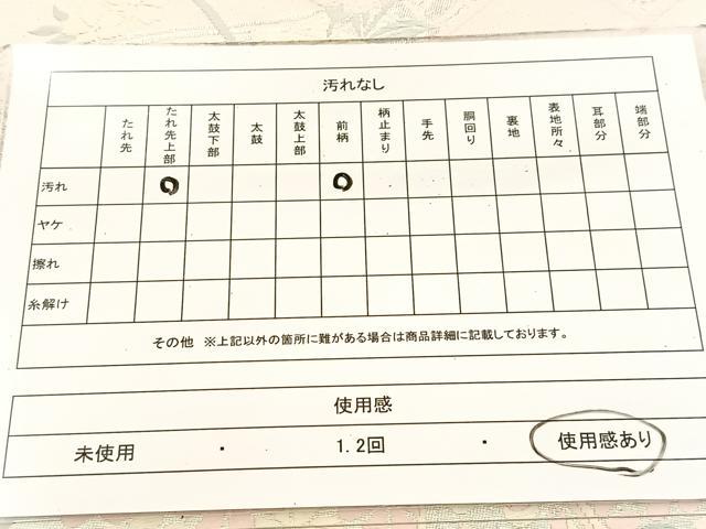 平和屋着物◎六通柄袋帯　唐織　鳳凰花流水文　金銀糸　正絹　逸品　BAAU6033yc