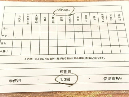 平和屋着物◎六通柄袋帯　鳳凰花蝶文　金糸　引箔　正絹　逸品　BAAU6038yc