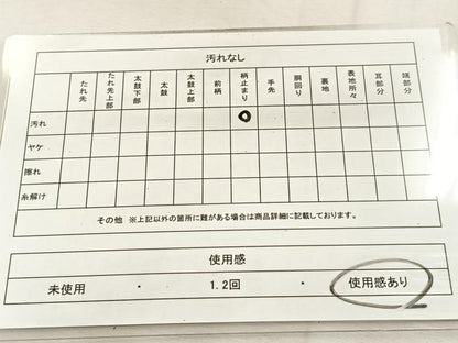 平和屋着物◎六通柄袋帯　立涌向かい動物花文　黒地　金銀糸　正絹　逸品　BAAU6041yc