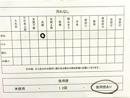 平和屋着物◎九寸名古屋帯　唐織　地紙流水牡丹文　金銀糸　正絹　逸品　BAAU6059yc