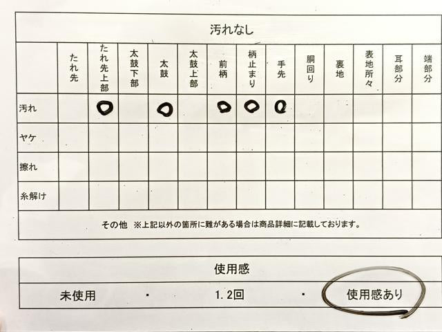 平和屋着物◎六通柄袋帯　唐織　能衣琳調文　金糸　正絹　逸品　BAAU6064yc