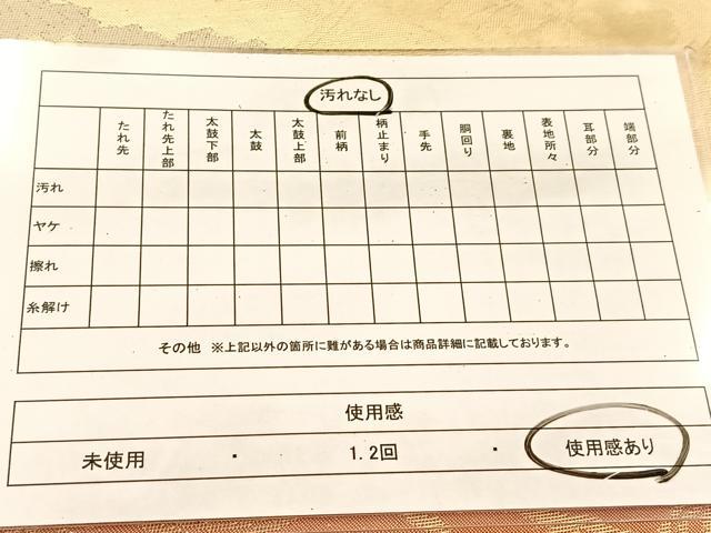 平和屋着物◎六通柄袋帯　道長更紗花文　金銀糸　正絹　逸品　BAAU6066yc
