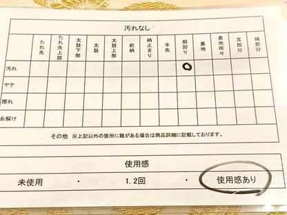 平和屋着物◎全通柄袋帯　飾花文　金糸　正絹　逸品　BAAU6067yc