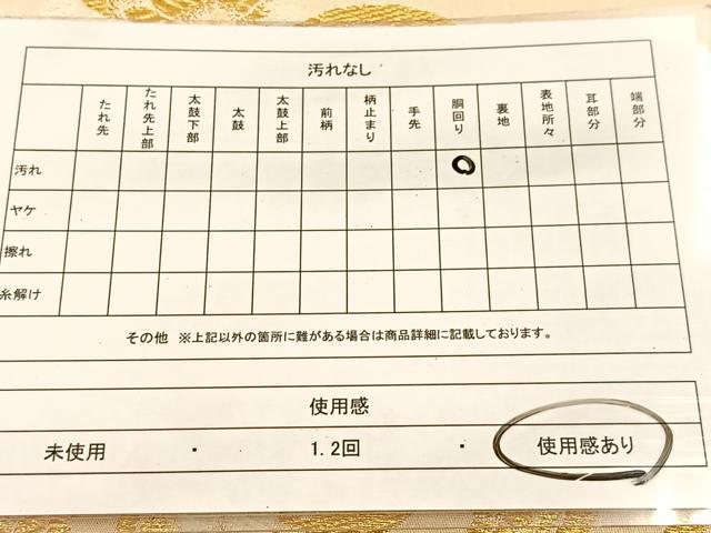 平和屋着物◎全通柄袋帯　飾花文　金糸　正絹　逸品　BAAU6067yc