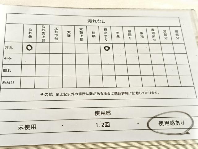 平和屋着物◎太鼓柄袋帯　鶴　引箔　正絹　逸品　BAAU6085yc