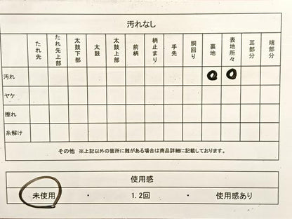 平和屋着物◎六通柄袋帯　唐織　孔雀　銀糸　正絹　逸品　未使用　BAAU6093yc