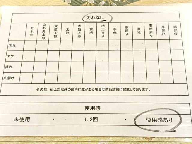 平和屋着物◎六通柄袋帯　唐織　立波地紙花文　金銀糸　正絹　逸品　BAAU6106yc