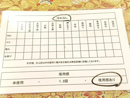 平和屋着物◎六通柄袋帯　唐織　飛鶴更紗花文　金銀糸　正絹　逸品　BAAU6125yc