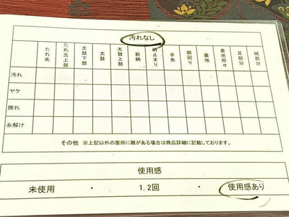 平和屋着物◎六通柄袋帯　紬地　更紗花鳥文　正絹　逸品　BAAU6169yc