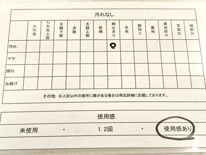 平和屋着物◎六通柄袋帯　唐織　重ね風景文　金銀糸　正絹　逸品　BAAU6173yc