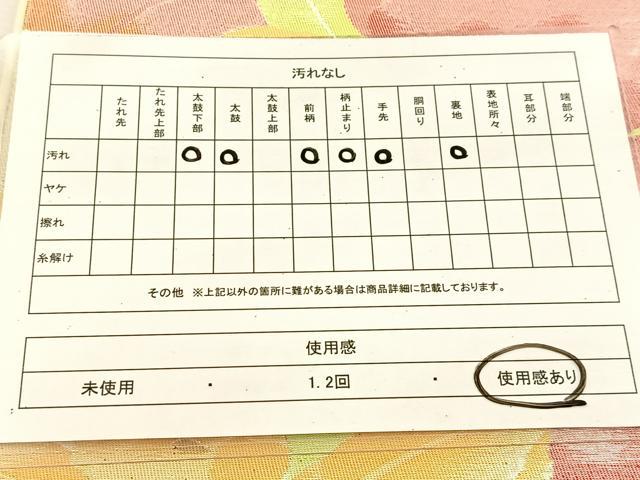 平和屋着物◎六通柄袋帯　カトレア　金銀糸　正絹　逸品　BAAU6175yc