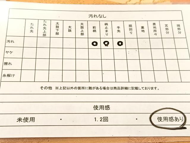 平和屋着物◎六通柄袋帯　唐織　地紙花文　金糸　正絹　逸品　BAAU6178yc