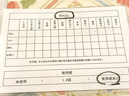 平和屋着物◎六通柄袋帯　ふくれ織　菱天井双鶴花文　金銀糸　正絹　逸品　BAAU6182yc
