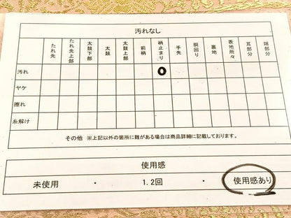 平和屋着物◎六通柄袋帯　更紗青海波　金銀糸　正絹　逸品　BAAU6185yc